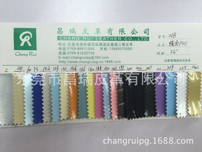 PU皮革 WB     镜面PVC  54   单价22      底布 网布  厚度1.15  PVC