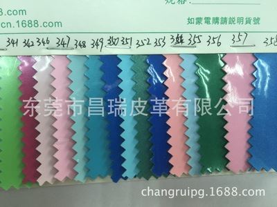 PU皮革 WB     镜面PVC  54   单价22      底布 网布  厚度1.15  PVC