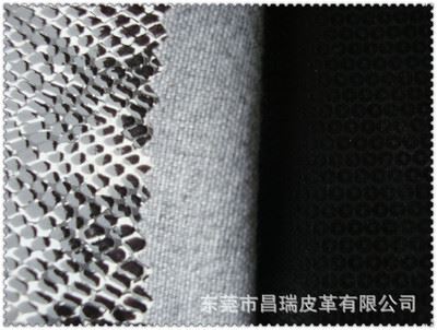 蛇纹世界 CR028-2372亮片 串珠 蛇纹0.8mm布底pu革 蛇纹系列PU皮革