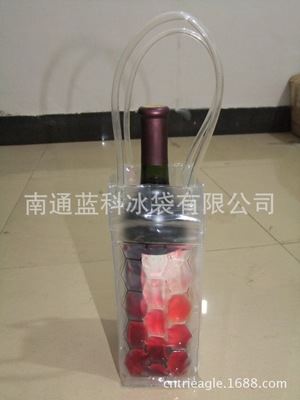 酒套 供应保温冰袋 红酒