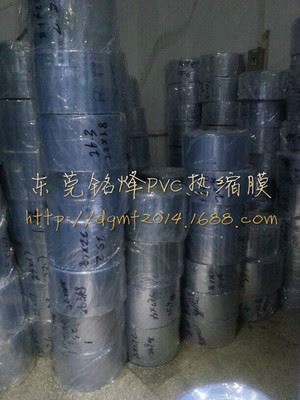 更多产品 深圳宝安彩色PVC收缩膜/18650锂电池包装膜