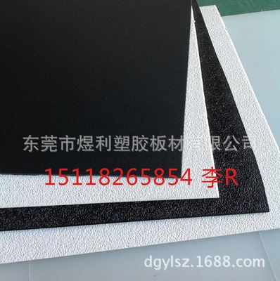 ABS塑料板 吸塑加工 厂家直销 用途广泛 ABS板材 黑色粗纹 大量现货 价格低廉