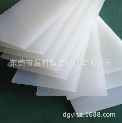 PP塑料板（卷） 现货白色不透明 聚丙烯板 pp板