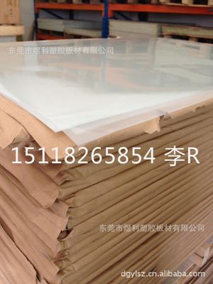 玻璃纤维环氧板，电木板 厂家现货优质 0.1超薄环氧片材 电木板 玻璃纤维板