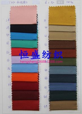 其他类别 批发 全棉弹力斜纹时装布 生产销售各种规格时装布 现货供应