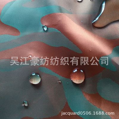 其他 防水色织尼龙羽绒服面料 锦纶提花布 流行羽绒服面料 防水尼龙料