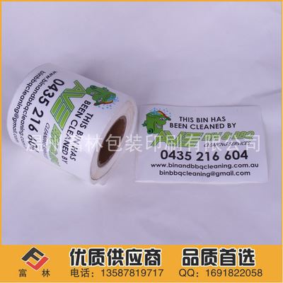 标签类 厂家直销卷筒可移不干胶标签贴纸 四色UV印刷 外贸出口的不干胶