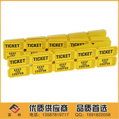 票券类 外贸出口卷筒的双排序列号打码游戏票 奖券抽奖卡双胶纸柔版印刷