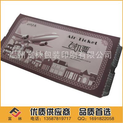 票券类 厂家定制卷筒或折叠飞机票 飞机登机牌 行李条 热敏铜版纸 动车票
