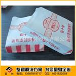 纸袋 厂家直销食品包装防油纸袋 淋膜纸袋 食品纸袋 爆米花小吃纸袋