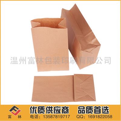 纸袋 供应特制四方底的面包袋防油纸袋 牛皮纸袋 汉堡袋 薯条袋 饭团袋
