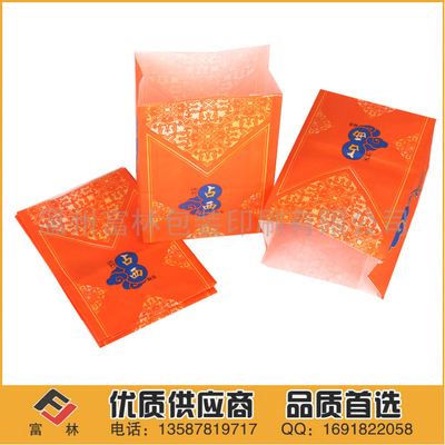 纸袋 专业生产各类防油纸袋 淋膜纸袋 食品包装纸袋 四方纸袋 面包纸袋