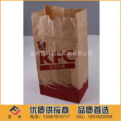 纸袋 厂家直销KFC肯德基四方纸袋纸盒纸杯 防油纸袋淋膜纸袋 零食纸袋