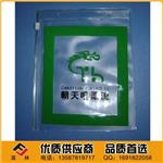 PVC袋 供应pvc透明拉链袋文件袋资料袋 平面PVC塑料袋  可定制logo
