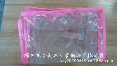 PVC车缝系列产品 定做生产车缝PVC袋子  gd四件套包装袋