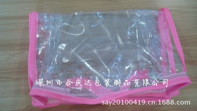 PVC车缝系列产品 定做生产车缝pvc袋子 pvc颜色袋子 拉链袋 塑料包装袋