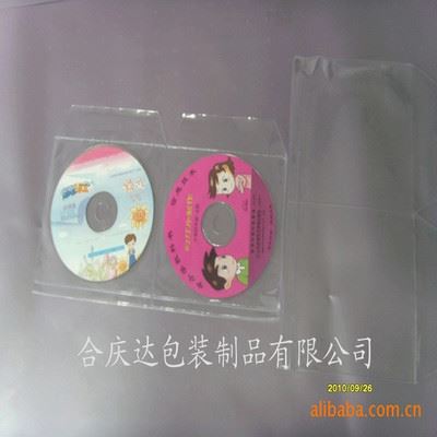 CD袋 定做生产PVC透明CD背胶袋