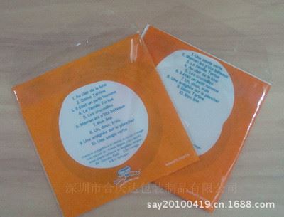 CD袋 供应PVC包装袋 光盘包装袋 CD包装袋 背胶袋
