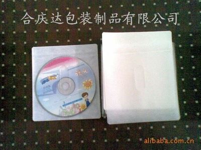 CD袋 深圳厂家低价供应 pvc光盘包装袋 pvc塑料包装袋  塑料薄膜袋