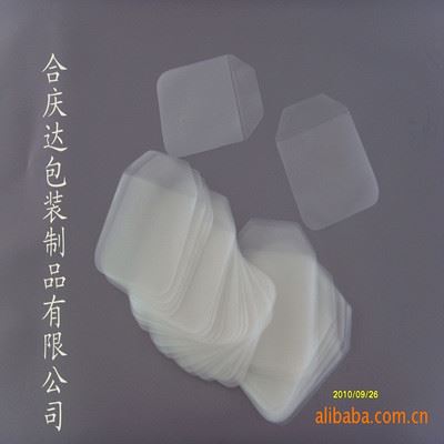 CD袋 深圳厂家定做生产磨砂EVA小光盘袋 环保md 质量保证