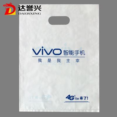 手挽袋(冲孔袋) 定做烘焙类休闲食品磨砂塑料包装平口袋饼干袋塑料面包袋 东莞厂