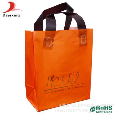 手提袋（吊带袋） 供应磨砂塑料手提袋 加厚塑料手提袋 立体手提袋 可印刷店名LOGO