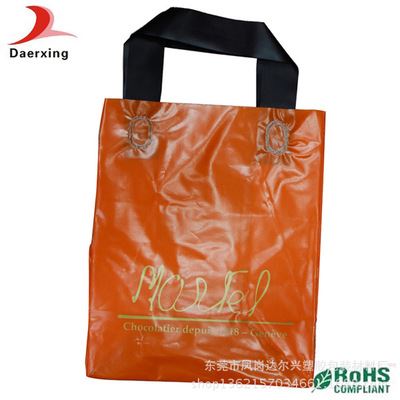手提袋（吊带袋） 供应磨砂塑料手提袋 加厚塑料手提袋 立体手提袋 可印刷店名LOGO