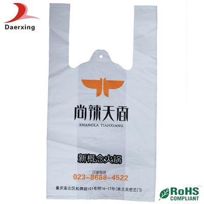 背心袋（购物袋） 连锁餐饮店食品打包外卖袋白色背心袋定做 东莞厂家可免费设计