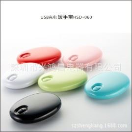 MECO魅客： 充电式USB暖手宝 银行促销品,USB充电暖手宝厂家