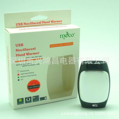 MECO魅客： 夜光 暖手宝 USB暖手宝礼品，LED夜光暖手器，2014{zx1}礼品，冬季保暖产品