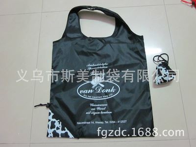 {zx1}开发产品 专业厂家 可爱心形折叠草莓环保袋 丝印logo广告促销袋子