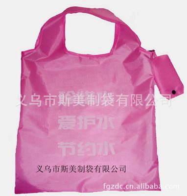 手机袋 系列 司法宣传涤纶手机折叠购物袋 促销礼品广告环保袋
