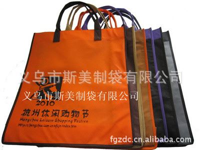无纺布袋产品 无纺布购物袋订做 展会环保促销礼品袋 高强度耐用型折叠袋