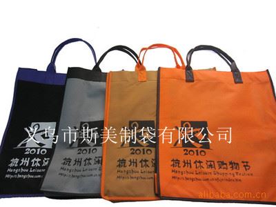 无纺布袋产品 超市精选新型环保袋 可防水服装购物袋 供应无纺布复膜购物袋