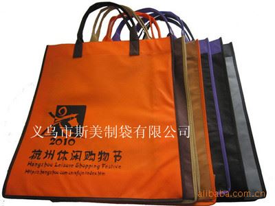 无纺布袋产品 超市精选新型环保袋 可防水服装购物袋 供应无纺布复膜购物袋