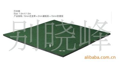 GOLF打击垫 高尔夫打击垫1.5M*1.5M打击垫高尔夫练习用品