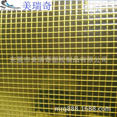 1000D3*3(大方格） 现货供应1000Dpvc夹网布 透明黄PVC夹网布 0.8mm厚透明夹网布