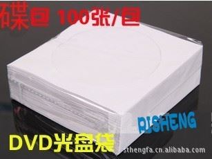 现货批发 供应出口100克白色CD纸袋 paper cd sleeve 无折口CD纸袋