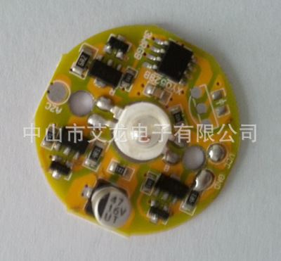 led灯控制板 生产供应 七彩led灯控制板  led舞台灯控制板3*1W
