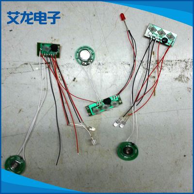 PCBA电子板/电子产品开发加工 厂家供应 温控电子板控制板 玩具温波炉控制板