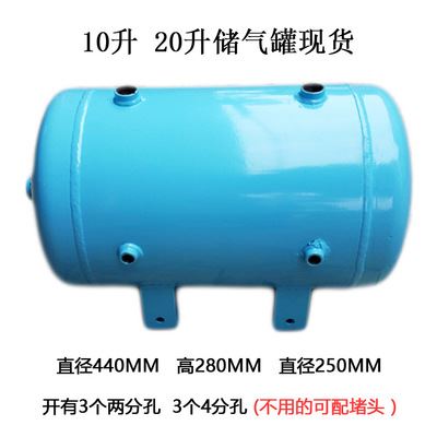 储气罐 储气罐20升 50升空压机 真空泵 缓冲罐 储气简 可订制