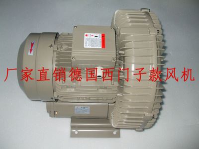 HB旋涡式气泵 上海市漩涡气泵环形涡流风机旋涡气泵高压鼓风机旋涡鼓风机5.5kw