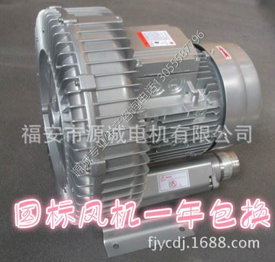 3.8kw旋涡气泵 工业吸尘高压鼓风机环形旋涡气泵旋涡风机气泵工业鼓风机7.5p图