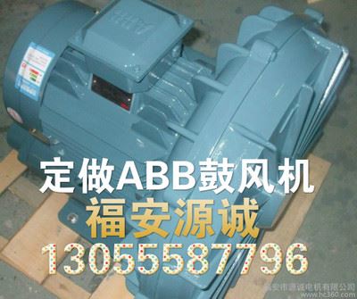 ABB鼓风机 ABB鼓风机旋涡气泵环形高压鼓风机旋涡鼓风机打气泵RB-75