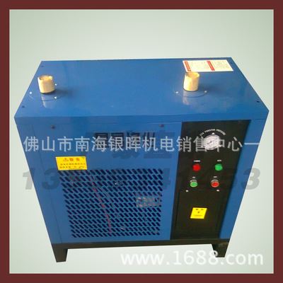 冷干机 2立方冷冻式干燥机 厂家直销冷冻式干燥机 15HP冷冻式干燥机