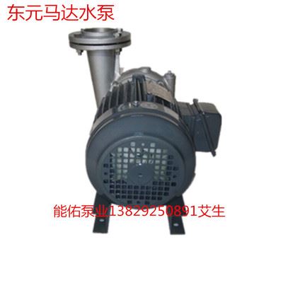 东元泵浦 系列 供应氢氧化钠ys热水管道泵380V不锈钢管道泵AEEF-0.75KW