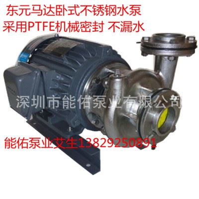 东元泵浦 系列 供应电镀热药水管道泵380V不锈钢管道泵AEEF-5.5KW