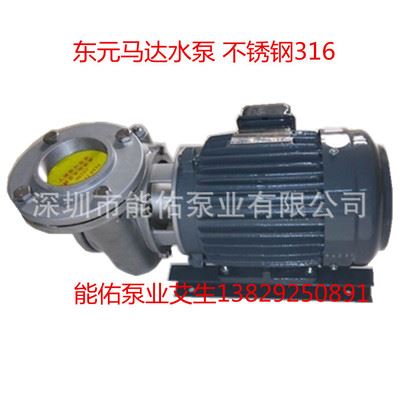 东元泵浦 系列 供应电镀热药水管道泵380V不锈钢管道泵AEEF-7.5KW原始图片2