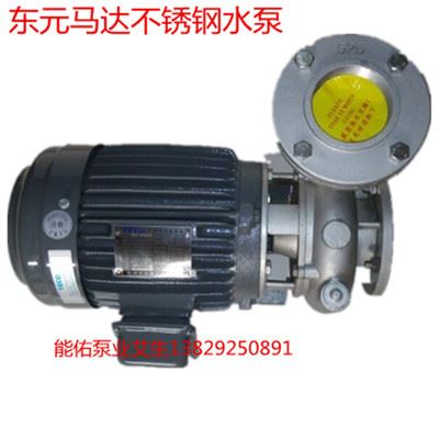 东元泵浦 系列 供应过滤机高温管道泵380V不锈钢管道泵AEEF-15KW原始图片2