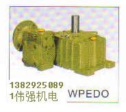 减速机 变速机系列 供应WPERO-X蜗轮蜗杆减速机
